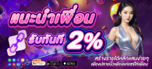 g2got888 ฝากถอนวอเลท 2026