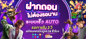 g2got888 สมัครรับเครดิตฟรี