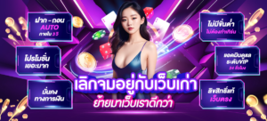 g2got888 เซ็กซี่บาคาร่า